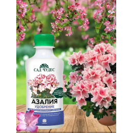 БИОГУМУС МАРКИ «САД ЧУДЕС»