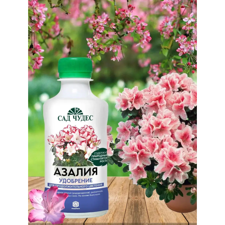 БИОГУМУС МАРКИ «САД ЧУДЕС»