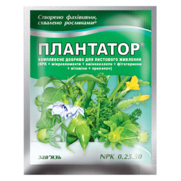 ПЛАНТАТОР