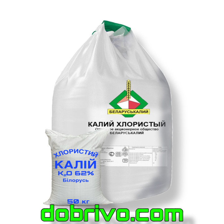 КАЛІЙ ХЛОРИСТИЙ