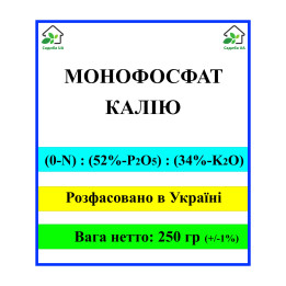 Тукосуміші «Стимул», гр., (N – 0-46%, P2O5 – 0-52%, K2O– 0-60%)