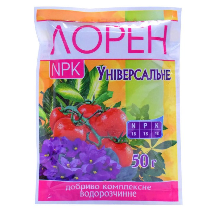 ЛОРЕН