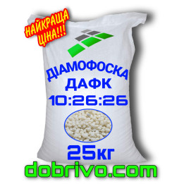 Тукосуміш «УкрТехноФос-NPK», марок: 6:26:30, 9:20:30, 21:18:18,
