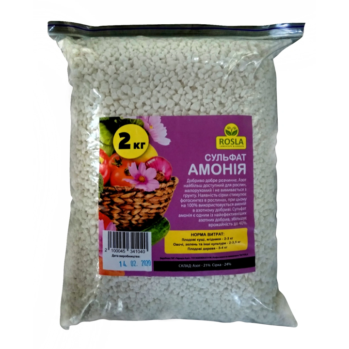СУЛЬФАТ АМОНИЮ (КОМПАКТОВАНИЙ)