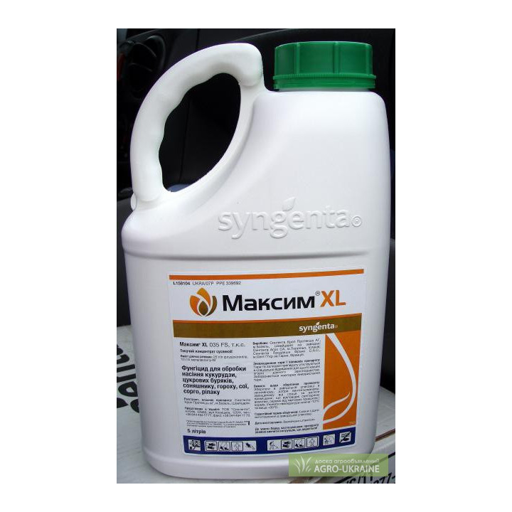 Максим XL 035 FS