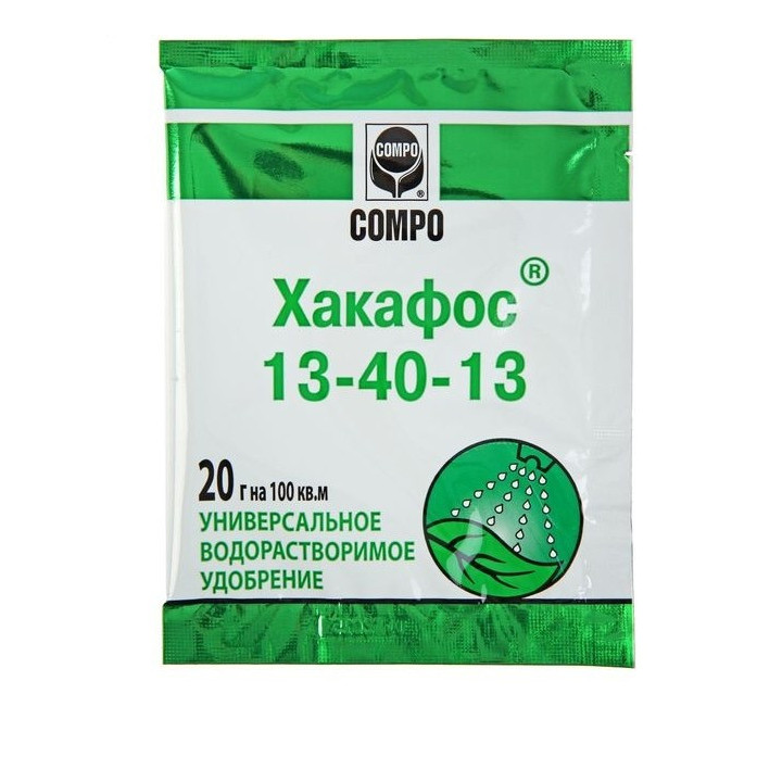 Хакафос