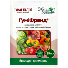 ТЕРРАГУМ К