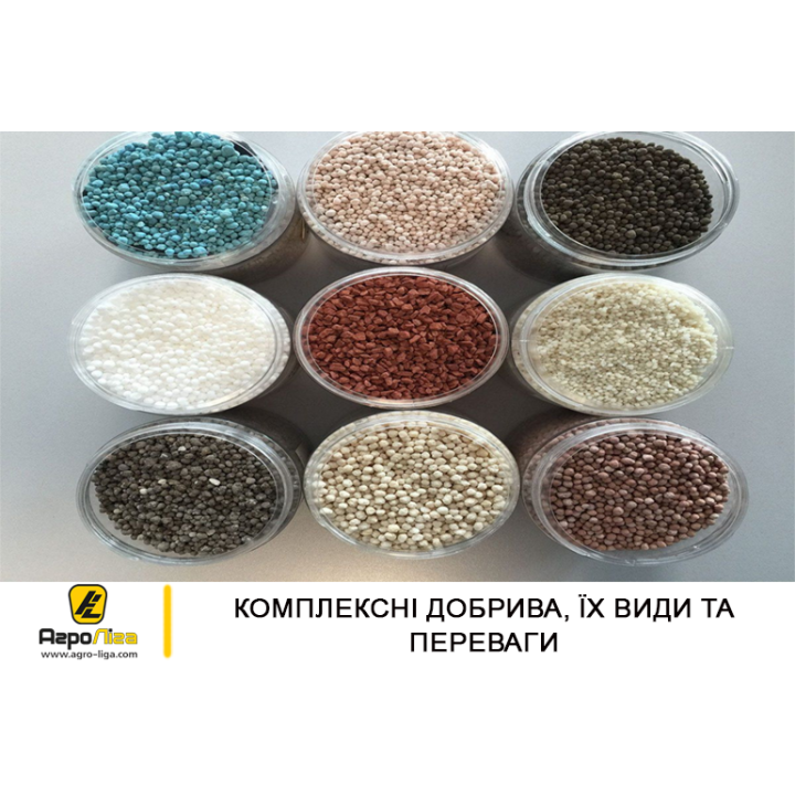 Суміш комплексних мінеральних добрив