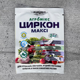 Агромікс