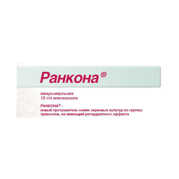 Ранкона 15