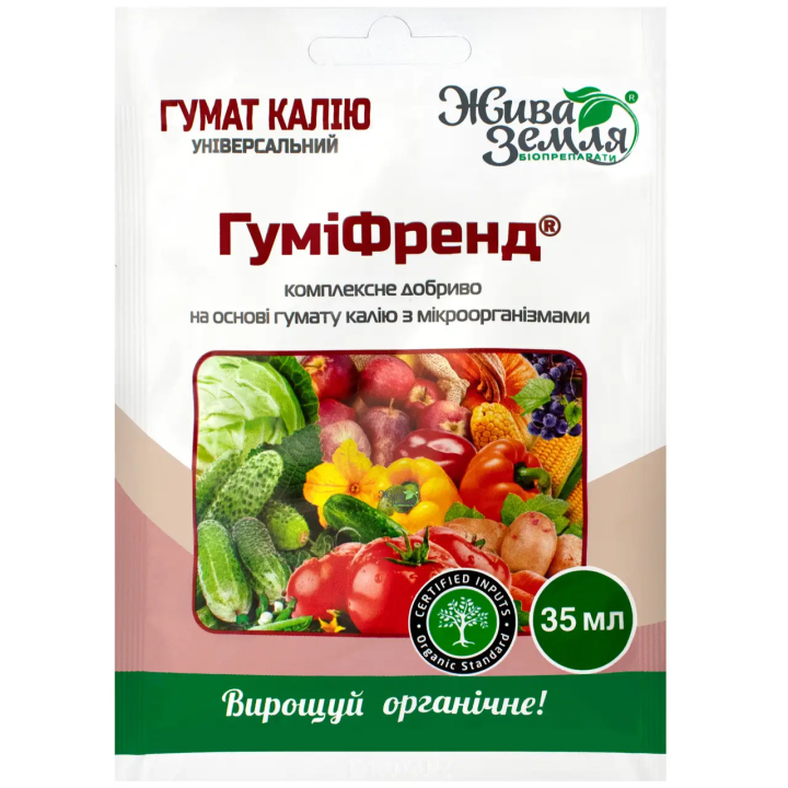 Гумекс