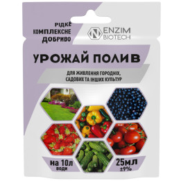 Урожай