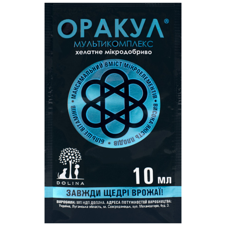 ОРАКУЛ