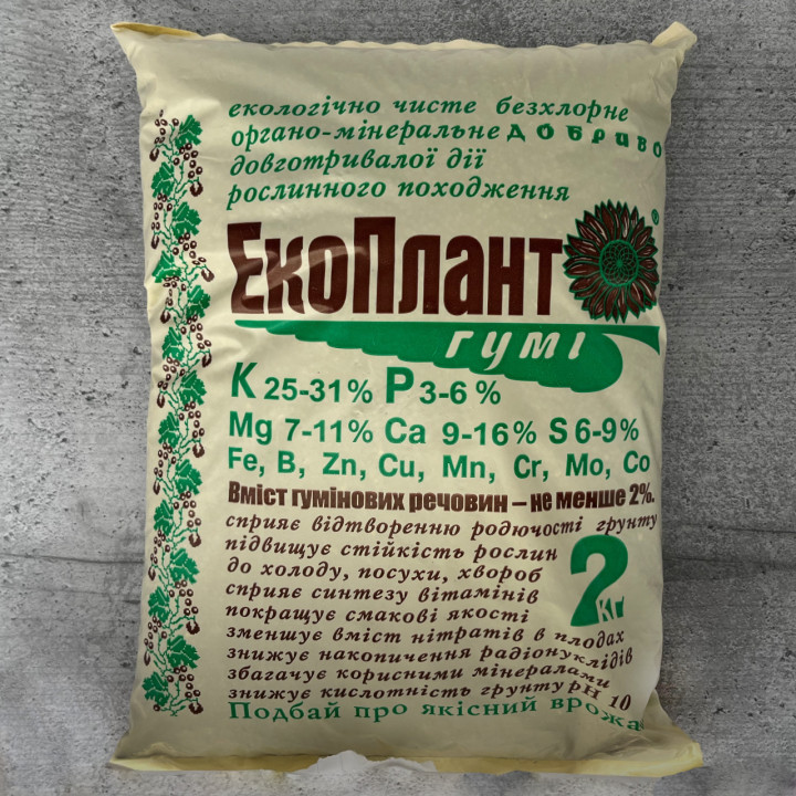 Екоплант-Гумі