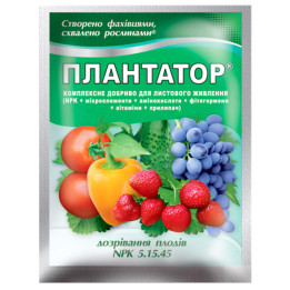 Домогран 45