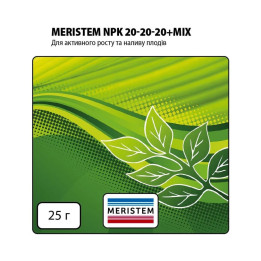 МЕРІСТЕМ ЛІКВІД (MERISTEM LIQUID)