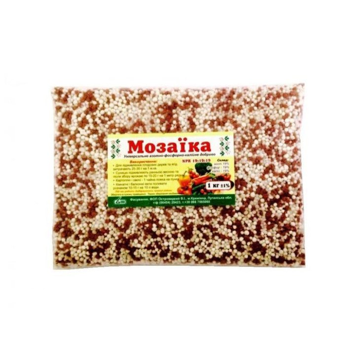Мозаїк-NPK марки Б та В