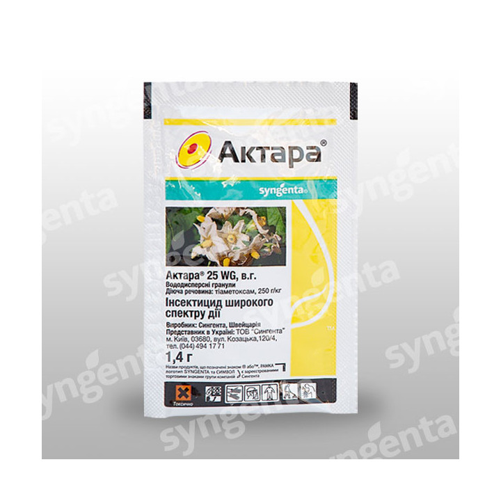 Актара 25 WG / Actara 25 WG