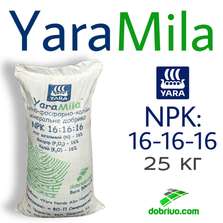 Яра NPK