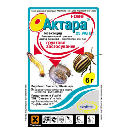 Актара 240 SC