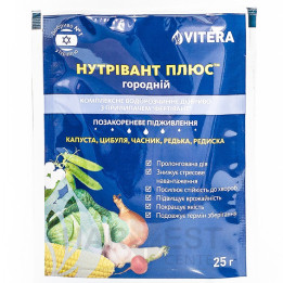 Нутрівант Плюс