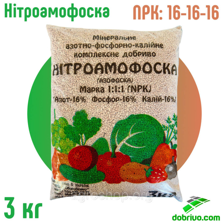Добриво азотно-фосфорно-калійне марки 16:16:8