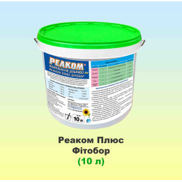Реаком Плюс