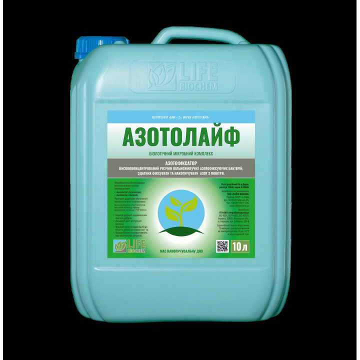 БАКТЕРІАЛЬНЕ ДОБРИВО «АЗОЛЕК»