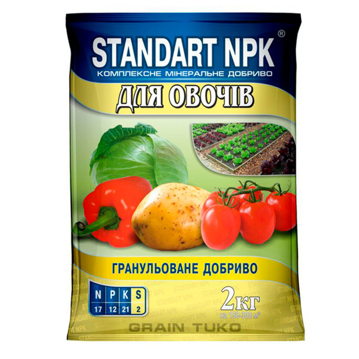 Добриво комплексне NPK (марки 8:12:25+вторинні поживні елементи)