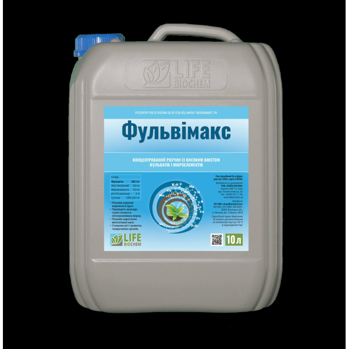 Хьюмік Тотал (Фульвікс)
