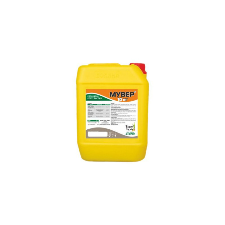 МУВЕР-С