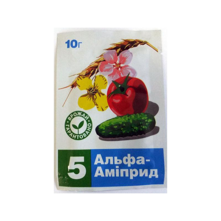 Альфа-Амиприд