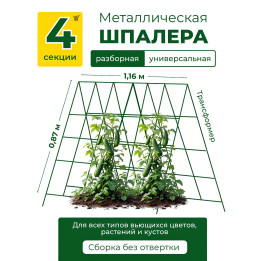 ОПОРА