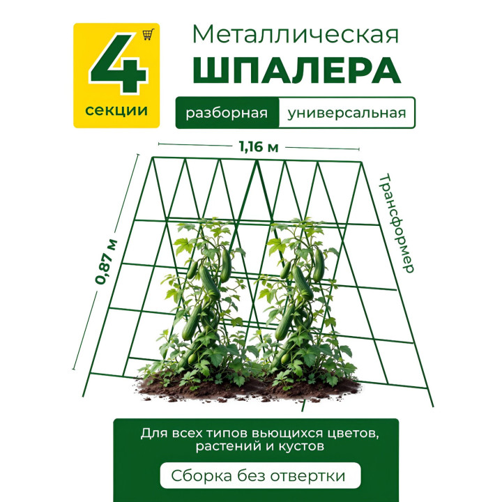 ОПОРА