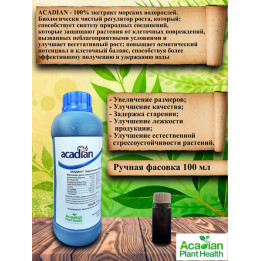 АКАДІАН