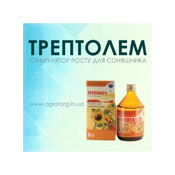 Трептолем