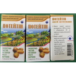 Потейтін