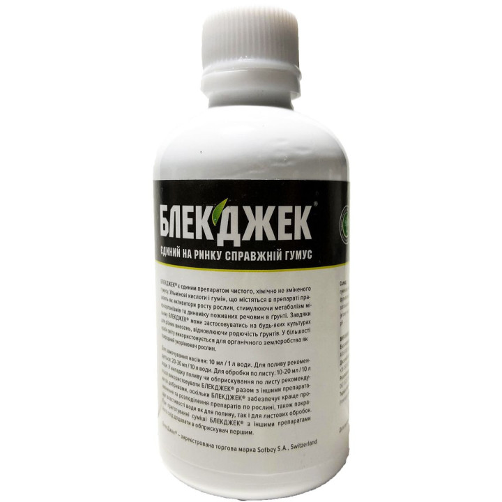БЛЕКДЖЕК