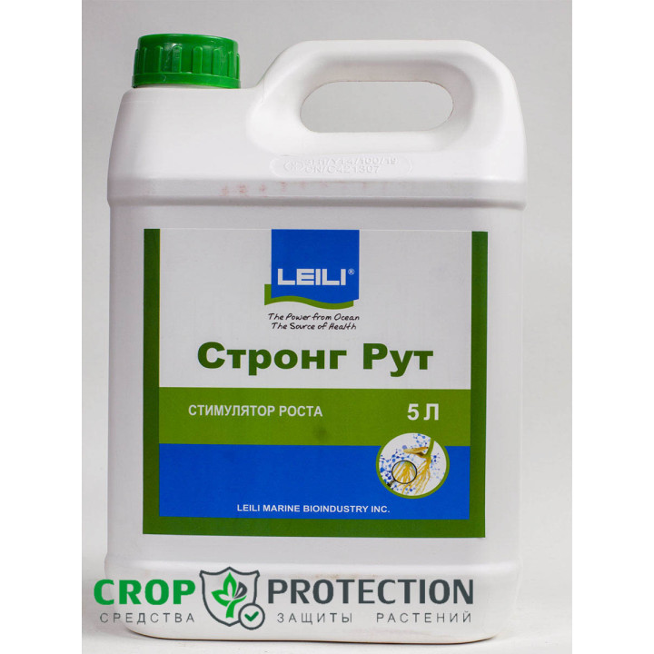Стронг