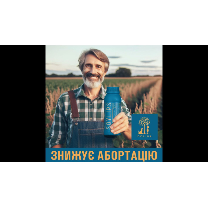 SoyLips