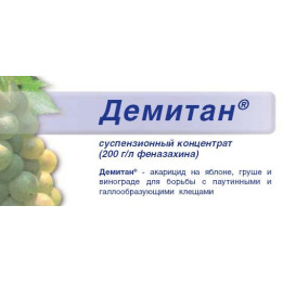 Демитан 200