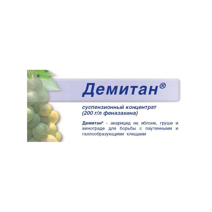 Демитан 200