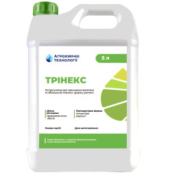 ТРІНЕКС