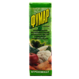 Фумар