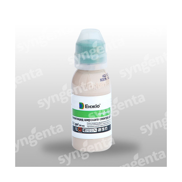 Энжио 247 SC / Engio 247 SC