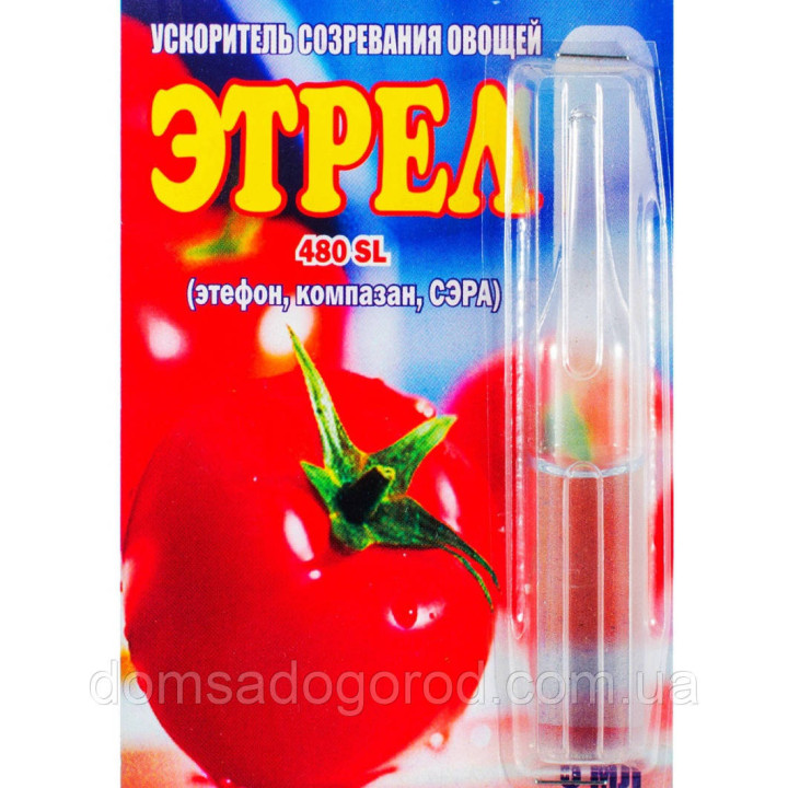 Етрел 480 SL