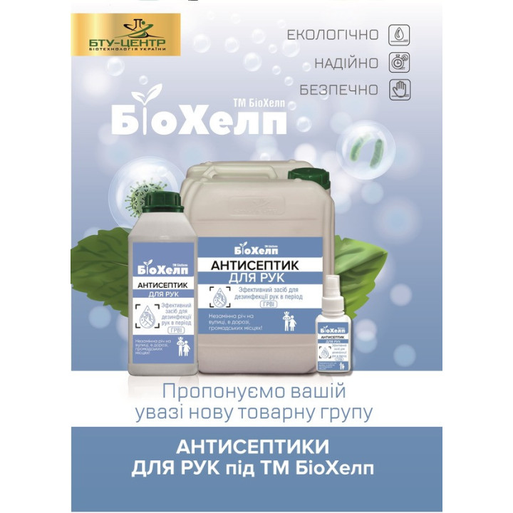 ГІМАЛАЯ 804