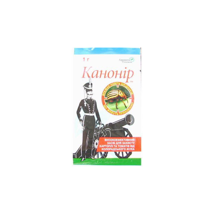 Канонир