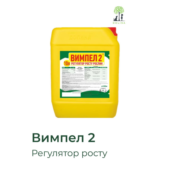 Вимпел К2