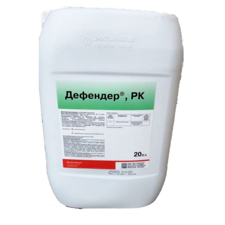 ДЕФЕНДЕР XL